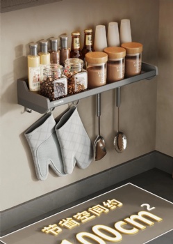 wall display smart rack